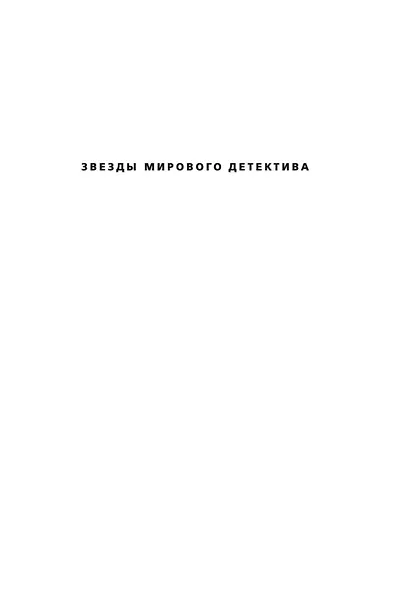 Мой внутренний ребенок хочет убивать осознанно - фото 6
