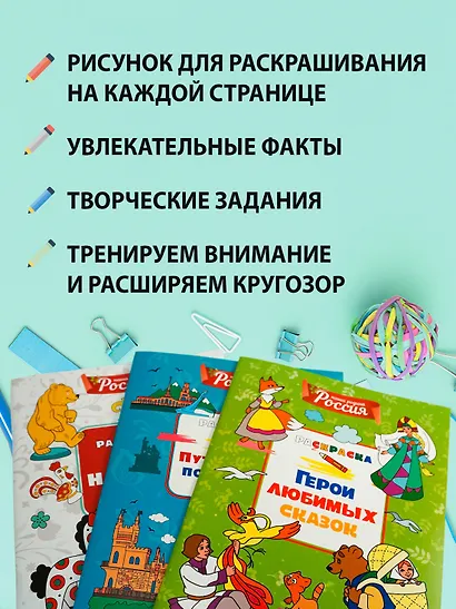 Народные узоры - фото 4