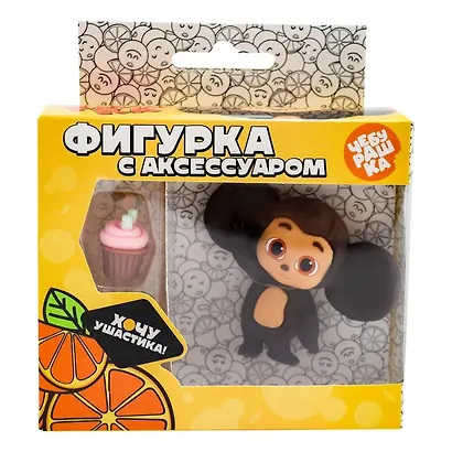 Фигурка Чебурашка, с аксессуаром вишневый маффин, Funky Toys, (4х11х13), (CHE2403-4) - фото 2