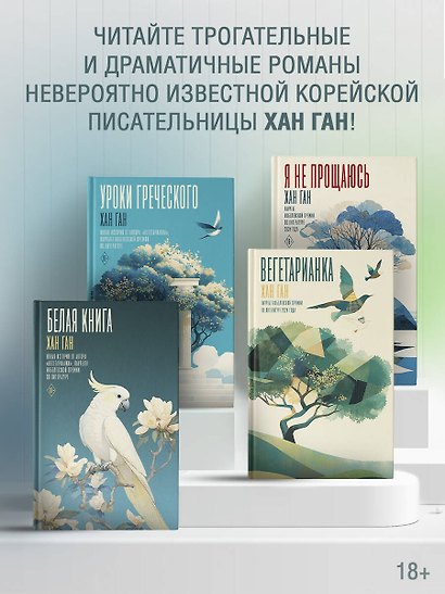 Белая книга - фото 6