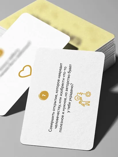 Узнать и понять. Игра для родителей и подростков, чтобы стать ближе - фото 10