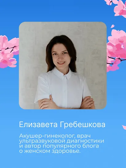 Четыре единицы - фото 5