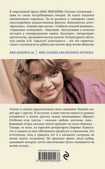 Созвездие Стрельца - фото 2