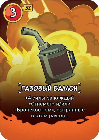 Настольная игра "Рик и Морти: Судная ночь" - фото 3