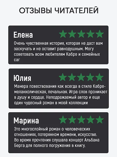 Тень евнуха - фото 5