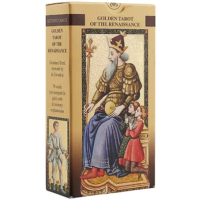Таро Аввалон, Таро Золотое Флорентийское (Руководство и карты) - фото 1
