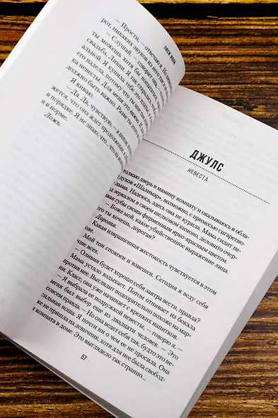 Список гостей - фото 9