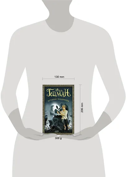 История с кладбищем - фото 3