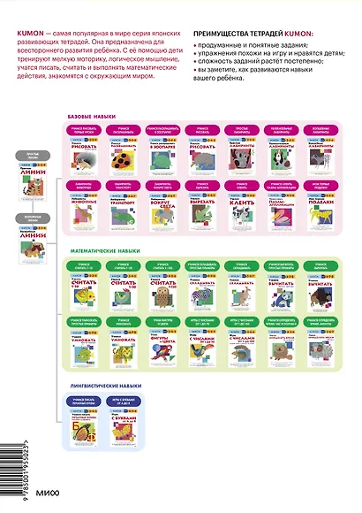 Рисуем по точкам. Фигуры - фото 2