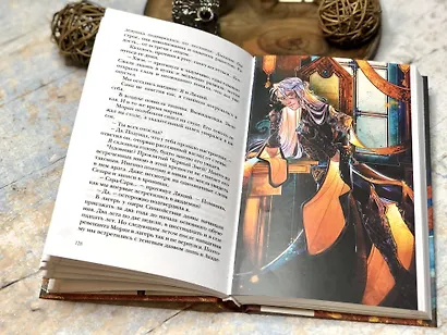 Комплект Сон и пепел (книга+тетрадь) - фото 7