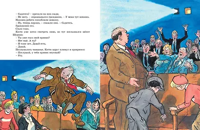 Живая шляпа - фото 12