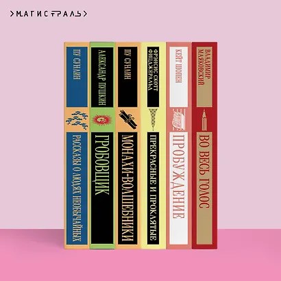 Дочь священника - фото 10