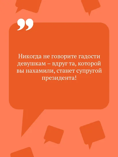 Амур с гранатой - фото 6