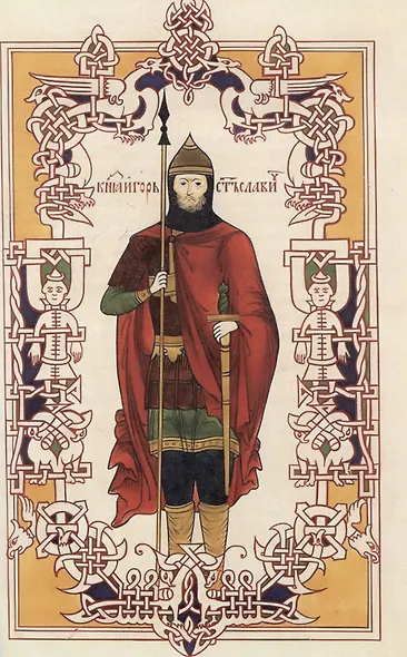 История России в рассказах для детей и шедеврах русской живописи - фото 5