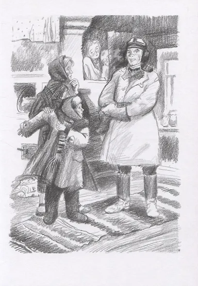 Петька, Джек и мальчишки: рассказы - фото 3