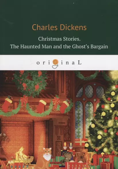 Christmas Stories. The Haunted Man and the Ghost&rsquo,s Bargain = Рождественские истории. Привидени - фото 1