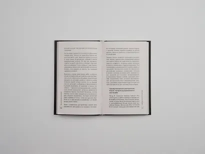 Как распознать психопата. Поступки человека, которые можно считать признаком заболевания - фото 8