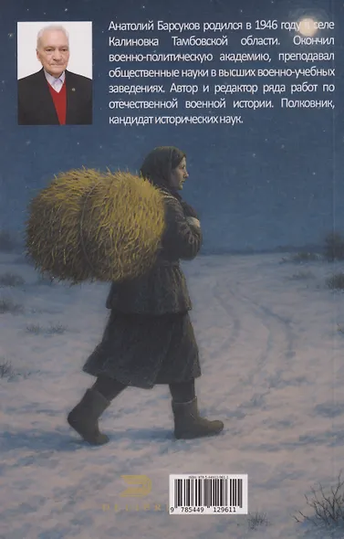 Ржаные пышки - фото 2