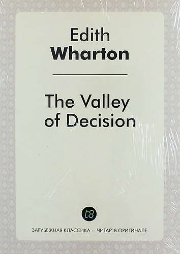 The Valley of Decision - фото 1