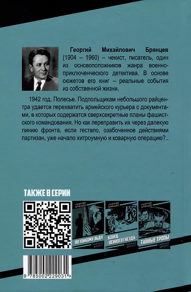 Голубой пакет - фото 2