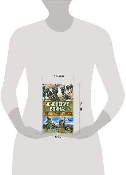 Чеченская война:боевые операции - фото 2
