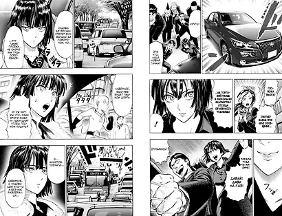 One-Punch Man. Книга 5 - фото 10