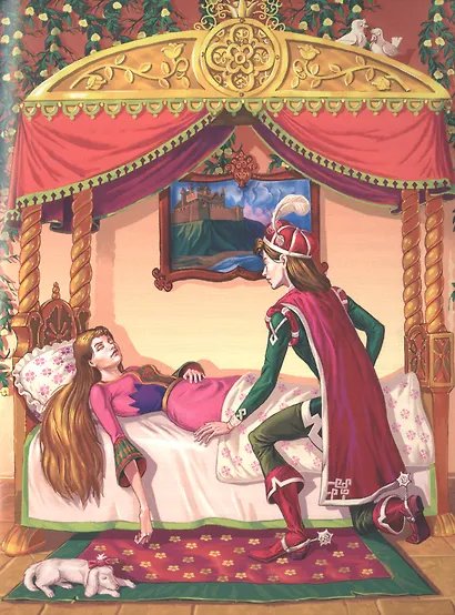 МИР СКАЗОК. ШАРЛЬ ПЕРРО. СПЯЩАЯ КРАСАВИЦА - фото 2