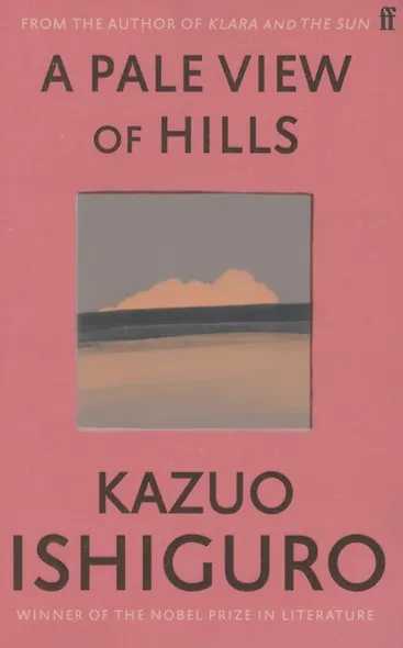 A Pale View of Hills (м) Ishiguro - фото 1