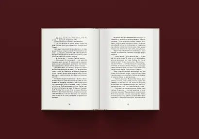 Портрет Дориана Грея - фото 11