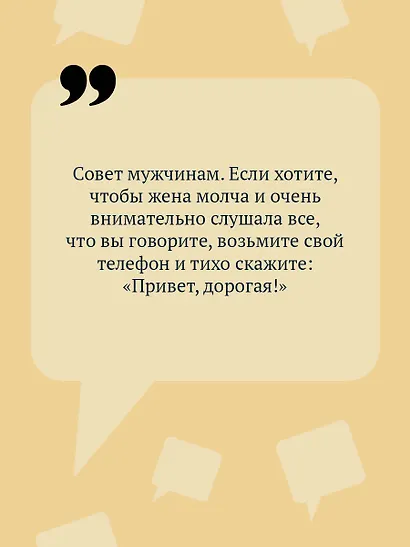 Слон для Дюймовочки - фото 6