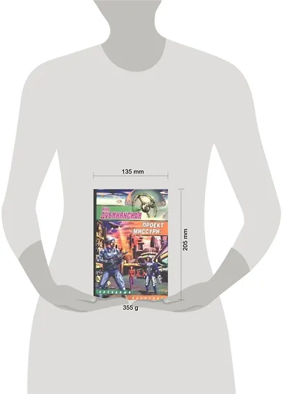 Проект"Миссури" - фото 2