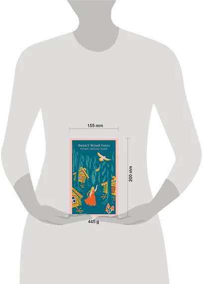 Комплект "Русские народные сказки. Летучий корабль" (набор из книги "Финист Ясный Сокол", шоппера "По щучьему велению", значка, обложки для паспорта и картхолдера "Водяной") - фото 5
