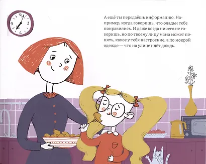 Как приготовить пирог из цифр - фото 4