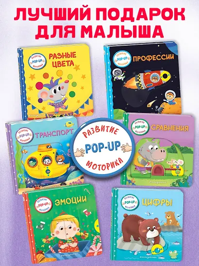 Разные цвета - фото 8