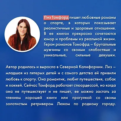 Комплект из 2-х книг (Миля над землей + Идеальный план) - фото 8