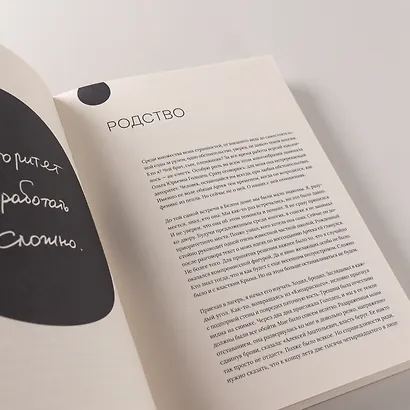 100 слов не только про Артек: Заметки директора, педагога, человека - фото 10