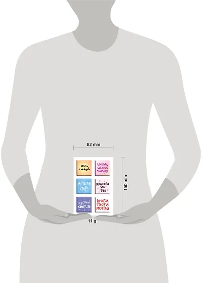 Жить, а не ждать. Набор 3D стикеров (6 штук) - фото 5