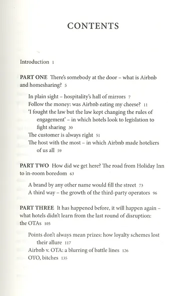 Checking Out - фото 2