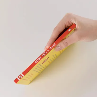 Конни идет к врачу - фото 9