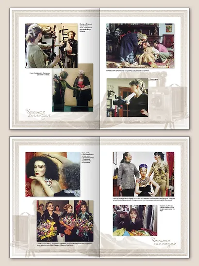 Частная коллекция. Избранные работы фотопроекта - фото 11