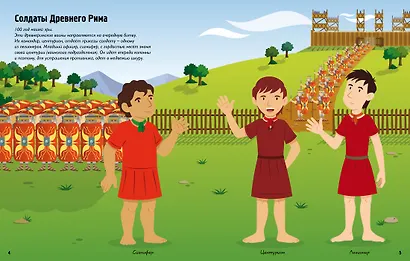 Солдаты - фото 4