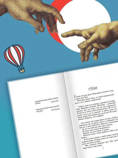 Наивно. Супер - фото 6