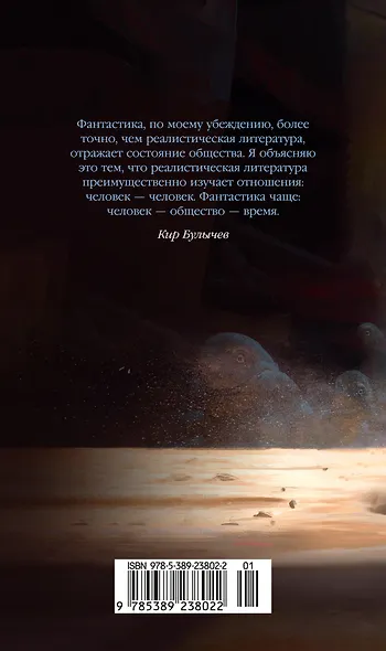 Любимец - фото 2