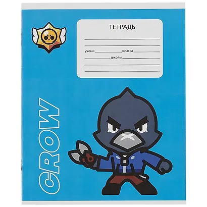 Тетрадь в линейку Премьера Паблишинг «Brawl Stars» в ассортименте, 12 листов - фото 4