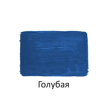 Краска акриловая художественная Голубая, 40мл, Луч - фото 2
