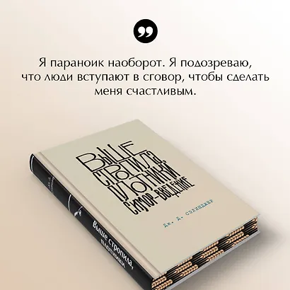 Выше стропила, плотники. Симор - введение - фото 7