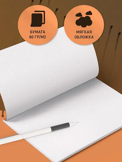 Блокнот «Вы меня бесите!», А4, 40 листов - фото 4