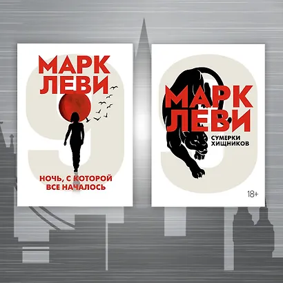 Ноа - фото 10