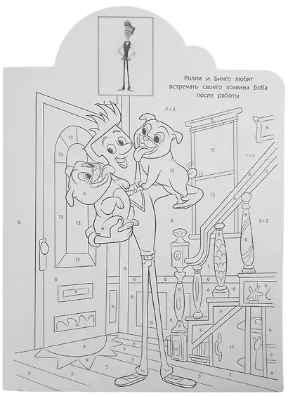 Наклей и раскрась по номерам № НРПН 2107 ("Дружные мопсы") - фото 3