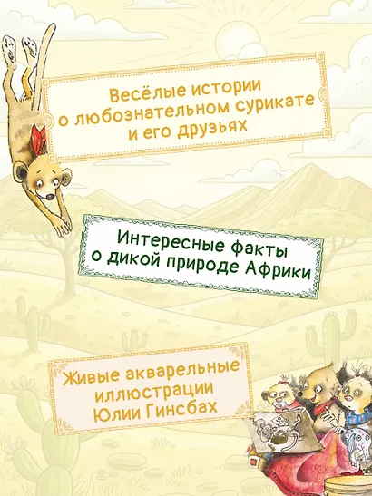 Тафити и путешествие на край света - фото 4